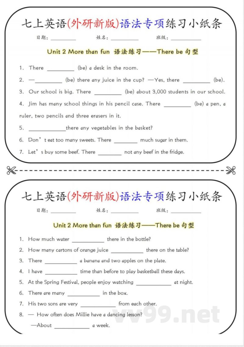 新外研版七年级上册英语 新外研版七年级英语上册语法专项练习小纸条