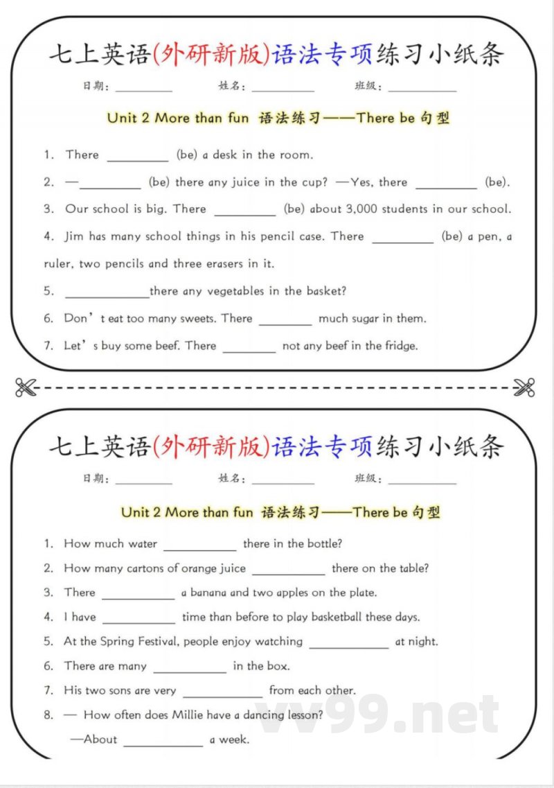 新外研版七年级上册英语 新外研版七年级英语上册语法专项练习小纸条