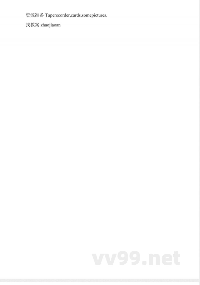 闽教版英语三年级起点三年级上册全册教案