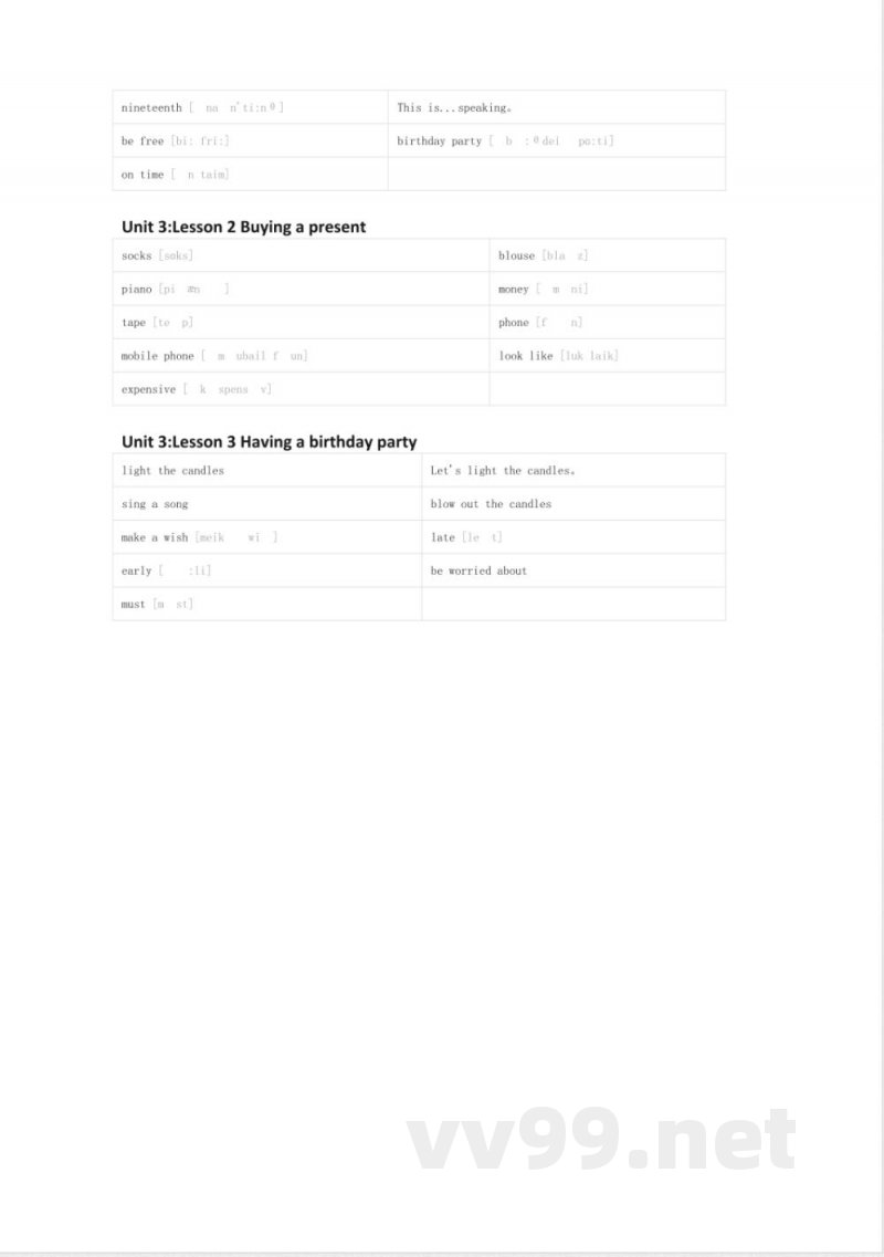 川教版英语五年级下册单词默写表