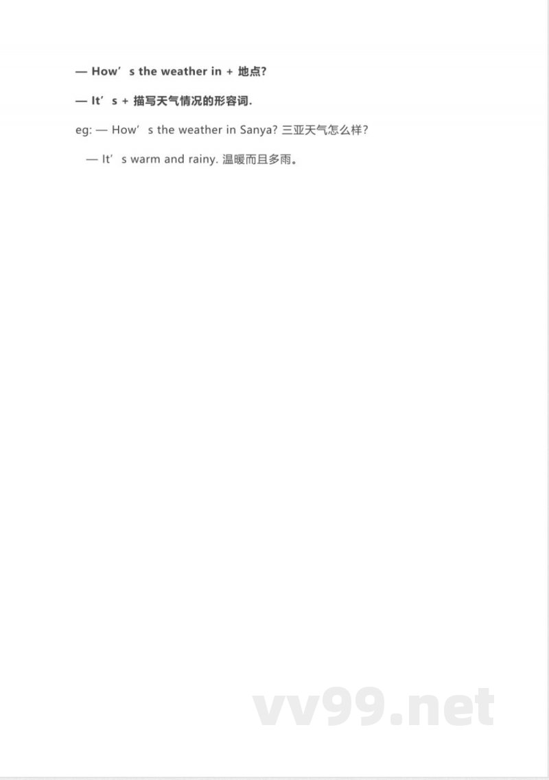 五年级下册英语 冀教版五年级下册 Unit 3知识汇总