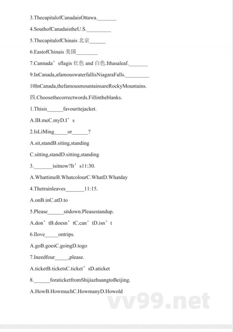 冀教版五年级上册英语期末试题