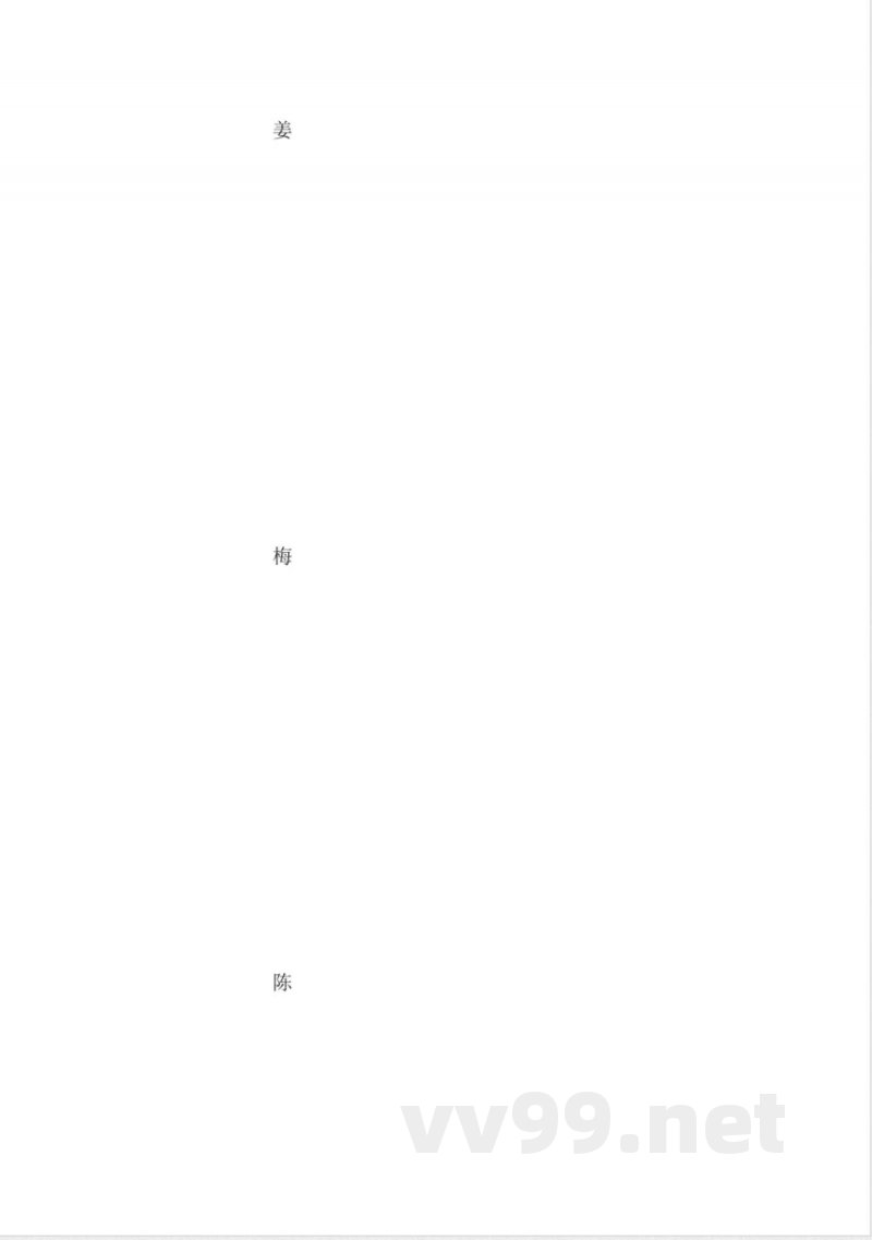 北京版二年级上册语文第六单元练习试卷 北京版二年级上册语文第六单元练习试卷