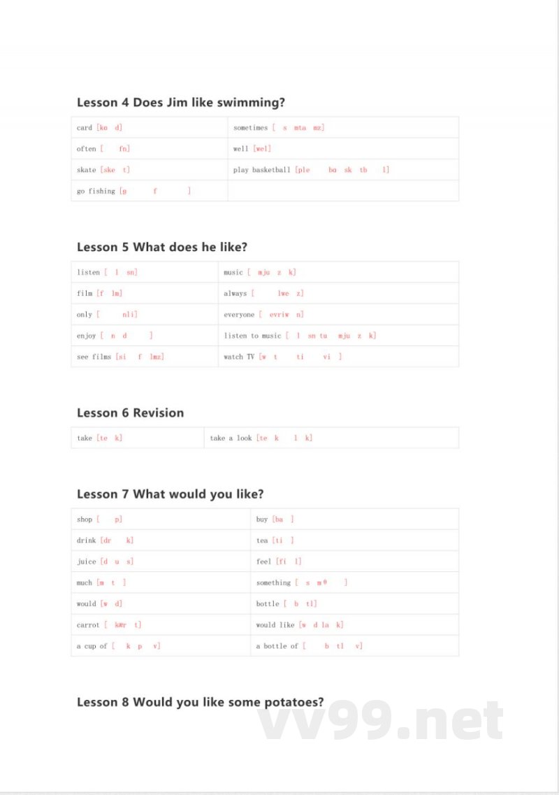 科普版英语五年级上册单词默写表 科普版英语五年级上册单词默写表