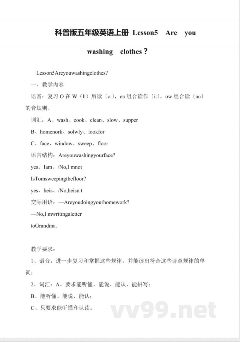 科普版五年级英语上册-Lesson5--Are--you--washing--clothes？