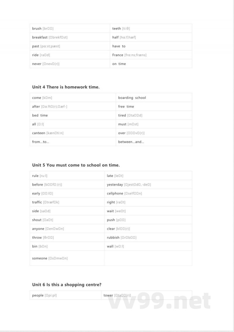 湘鲁版英语五年级下册单词默写表