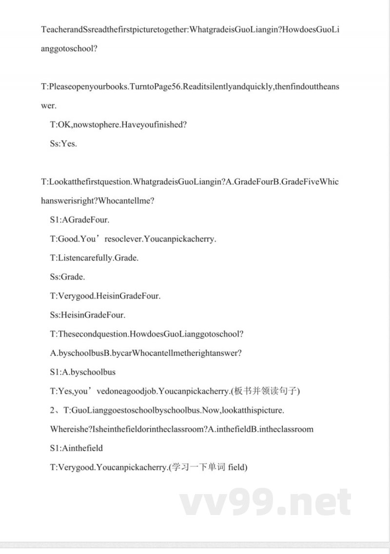 鲁科版五年级英语下册教案 鲁科版五年级英语下册教案