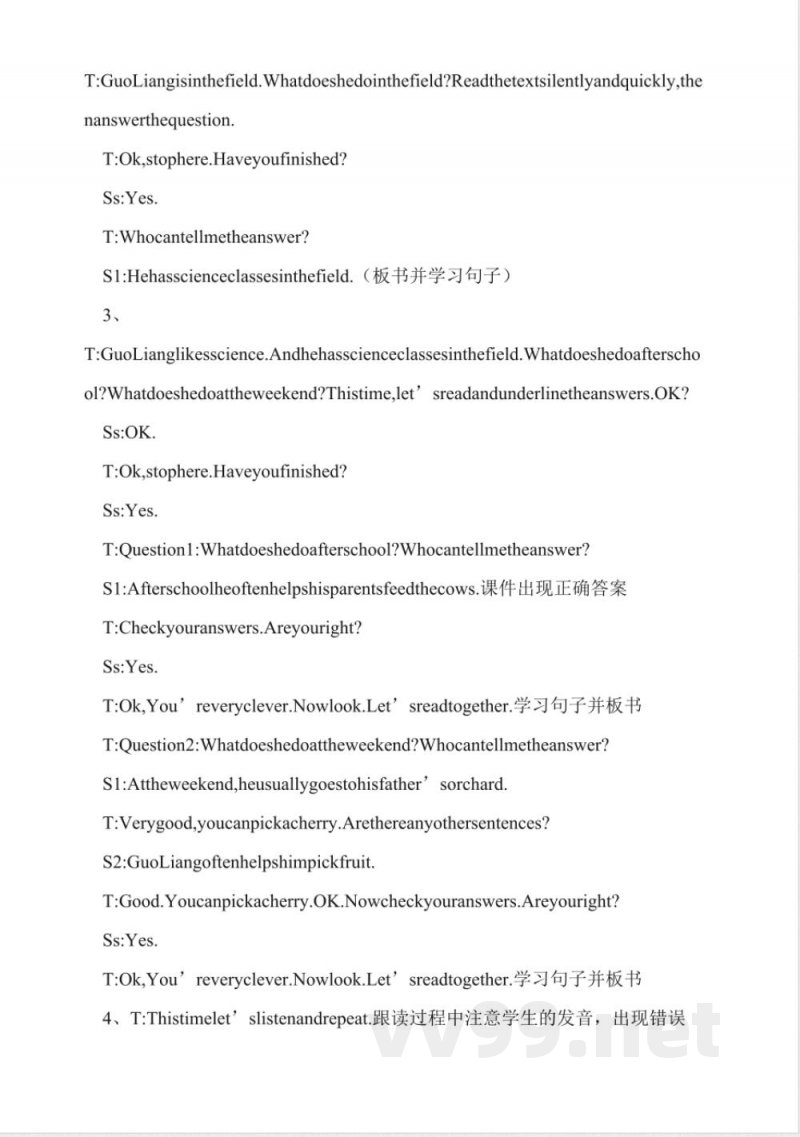 鲁科版五年级英语下册教案 鲁科版五年级英语下册教案