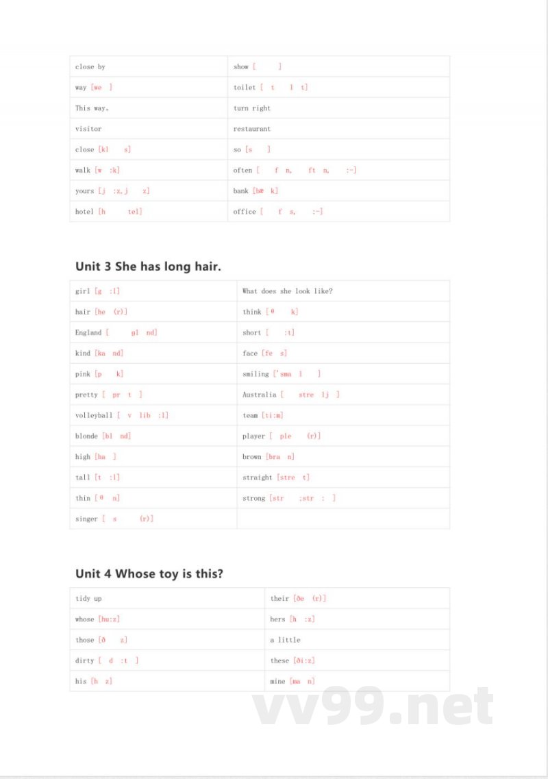 湘鲁版英语五年级上册单词默写表