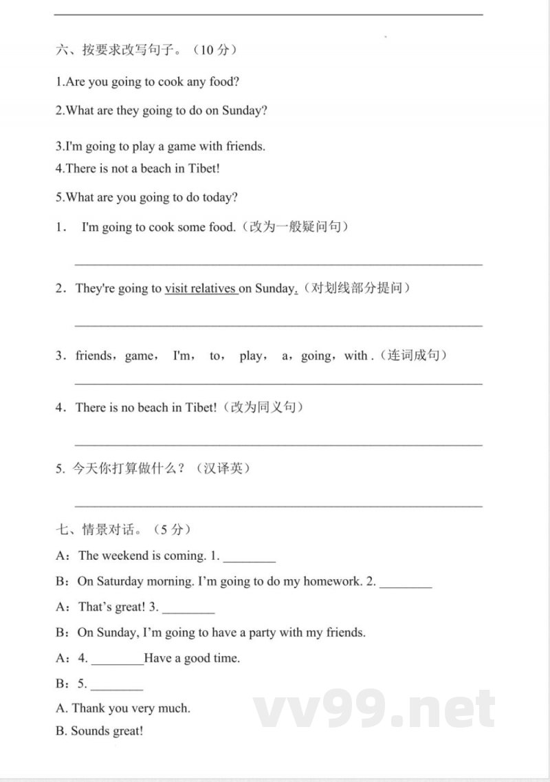 五年级下册英语 粤人版小学英语五年级下册期中测试卷 五年级下册英语 粤人版小学英语五年级下册期中测试卷