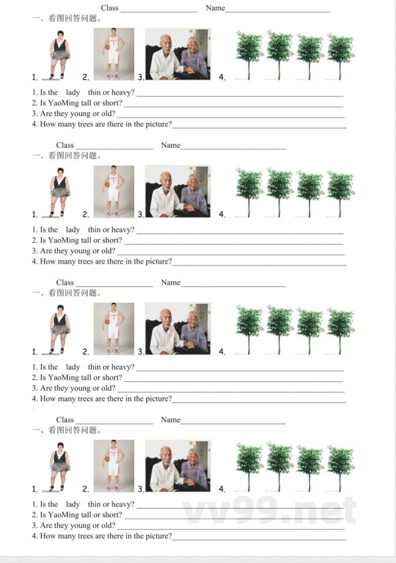 【广州版】四年级英语上册练习 【广州版】四年级英语上册练习