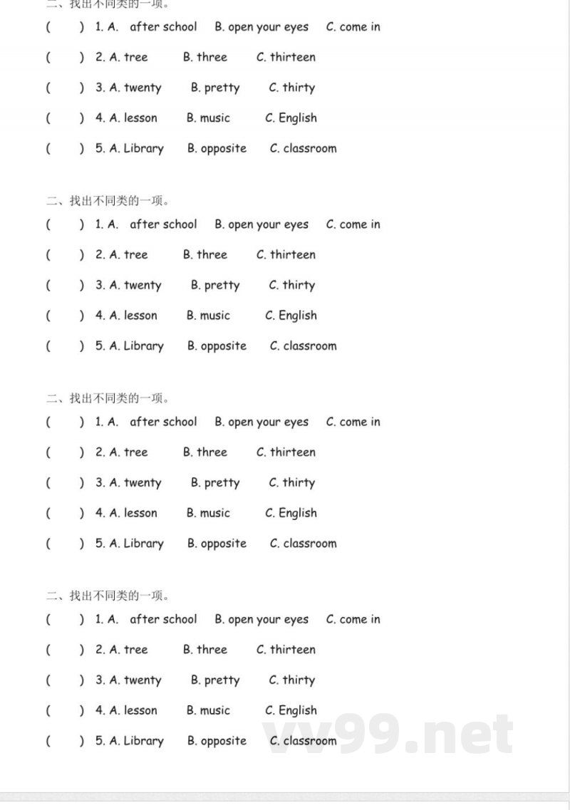 【广州版】四年级英语上册练习 【广州版】四年级英语上册练习