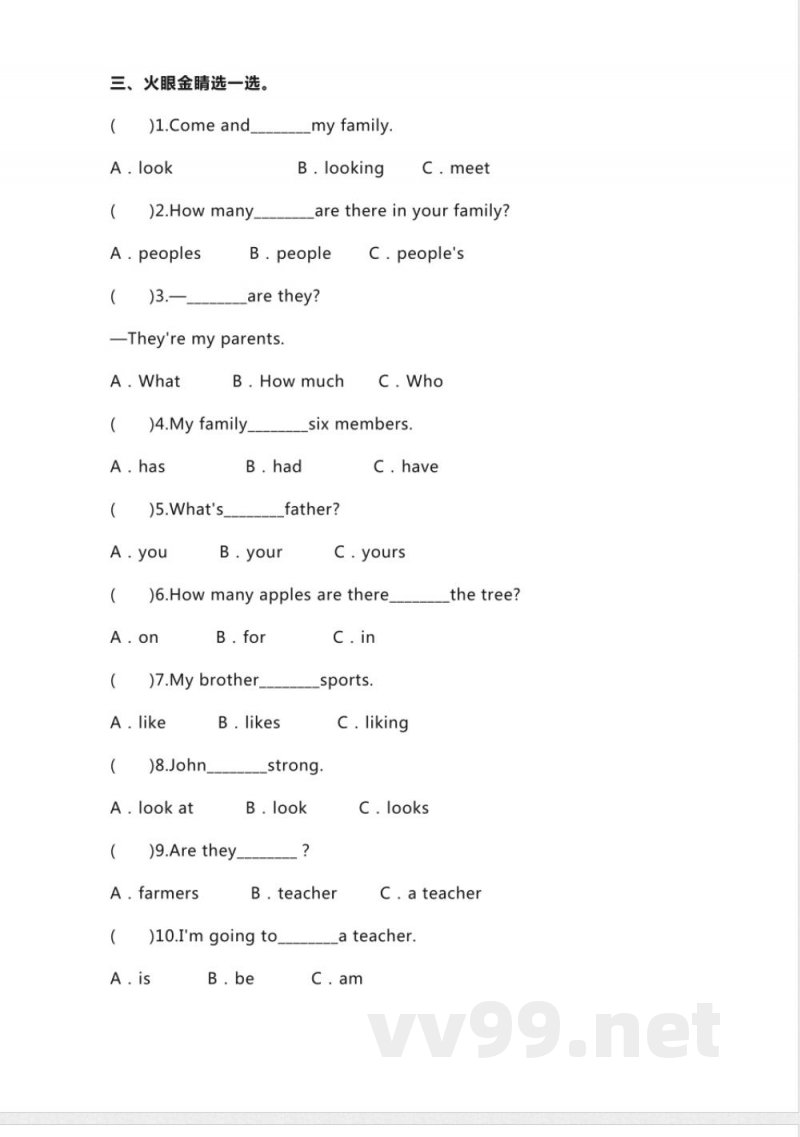 人教PEP版英语四年级上册Unit6单元同步练习 人教PEP版英语四年级上册Unit6单元同步练习