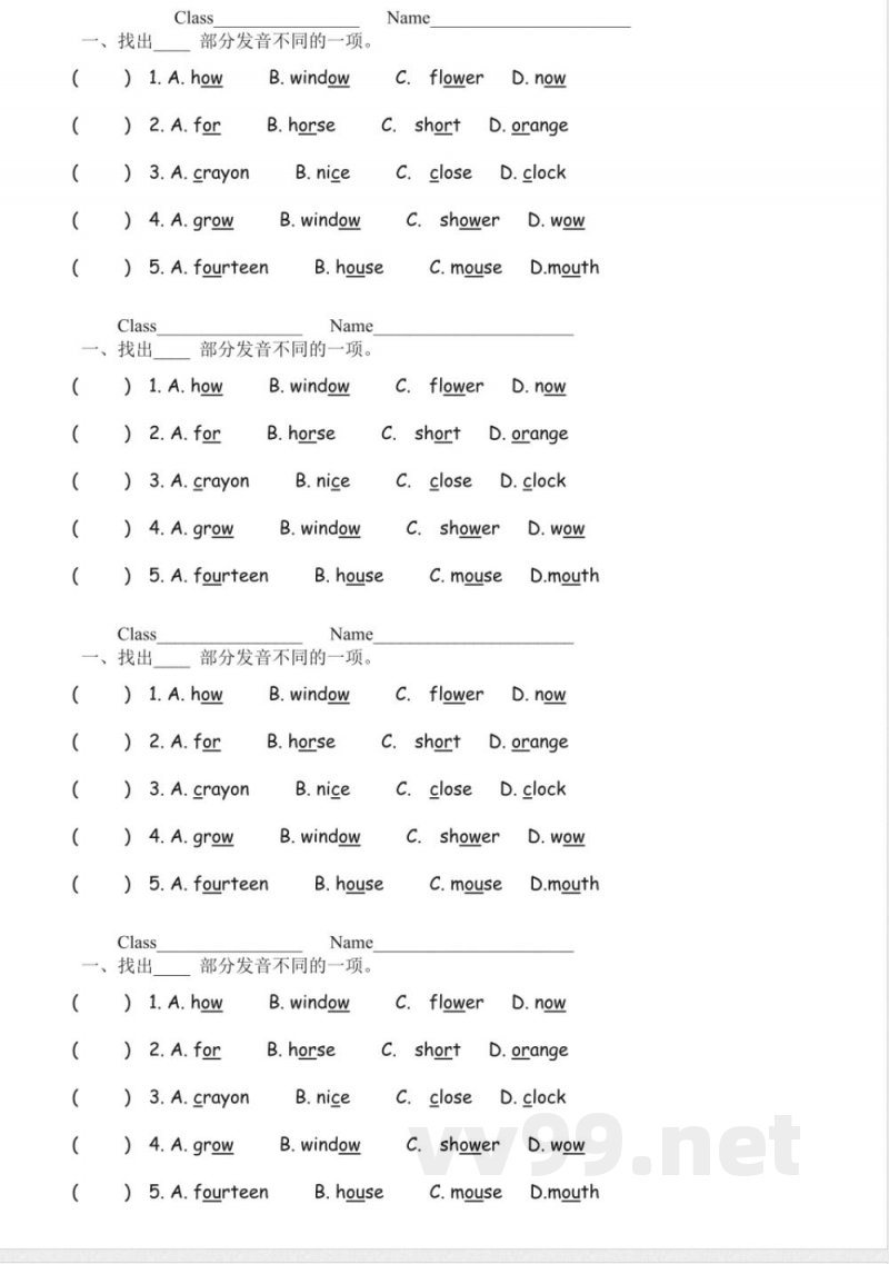 【广州版】四年级英语上册练习 (2) 【广州版】四年级英语上册练习 (2)