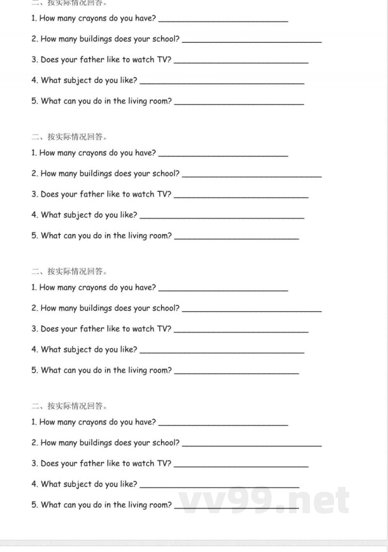 【广州版】四年级英语上册练习 (2) 【广州版】四年级英语上册练习 (2)