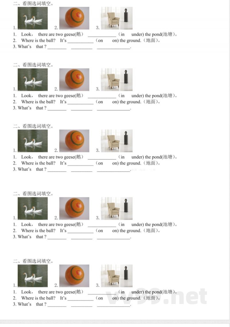 【广州版】四年级英语上册练习3
