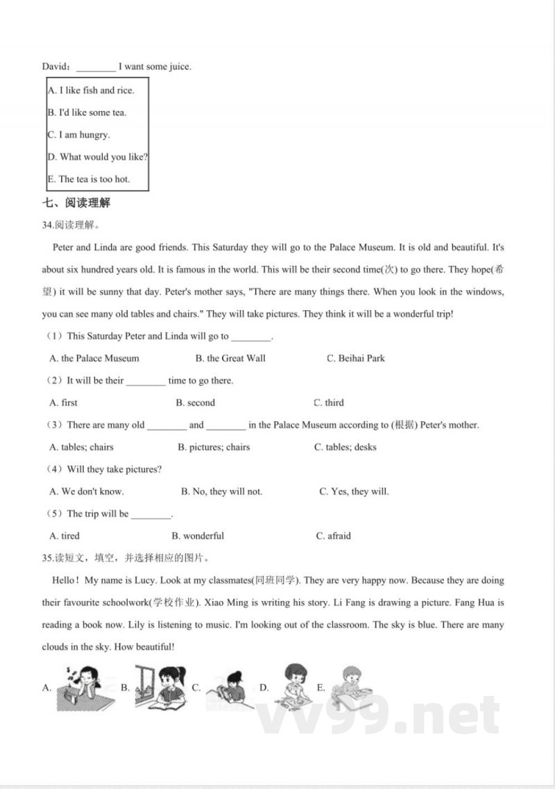 五年级下册英语 冀教版五下 期中测试卷
