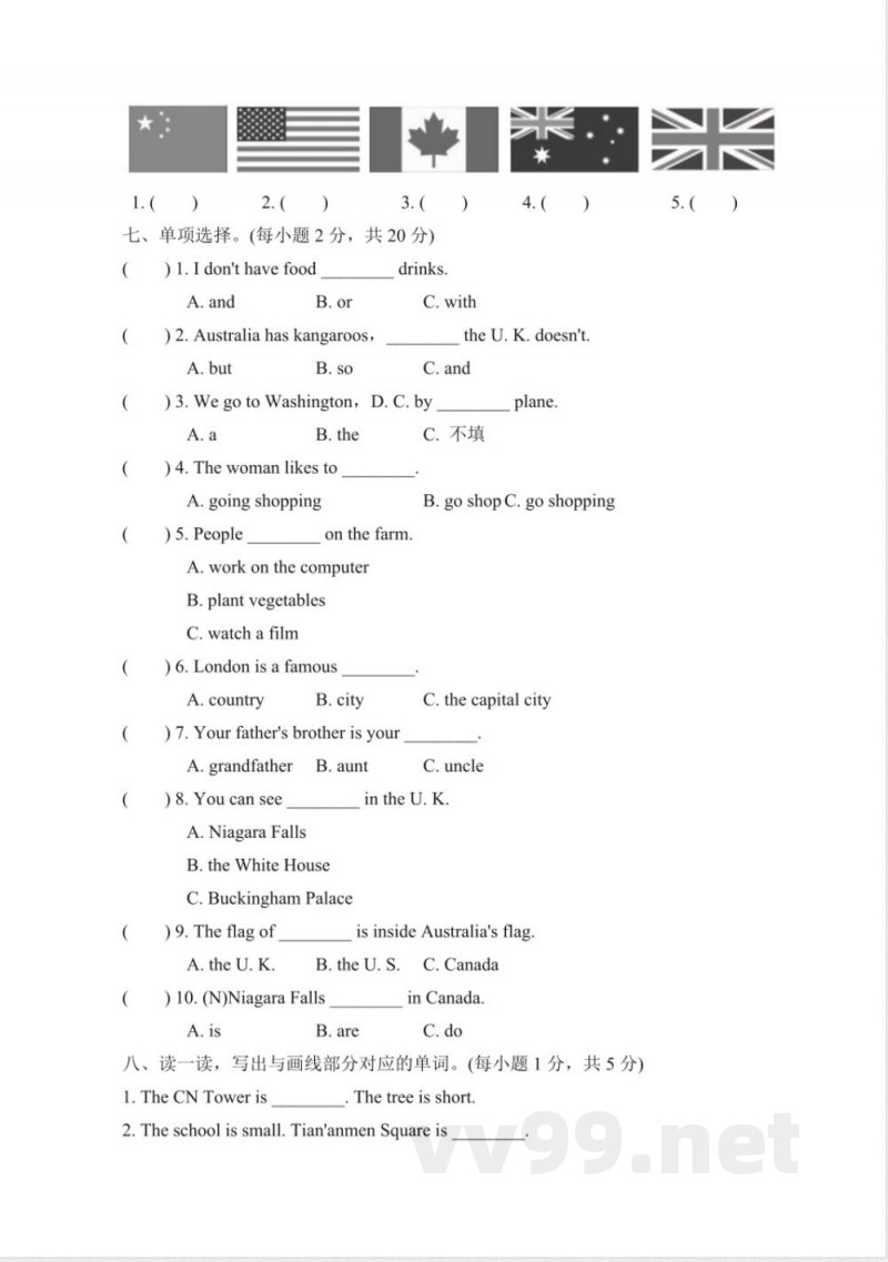 五年级下册英语 冀教版五下 期中测试卷(2) 五年级下册英语 冀教版五下 期中测试卷(2)