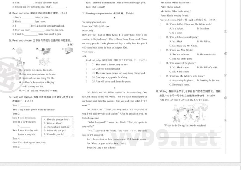 五年级 英语 冀教版