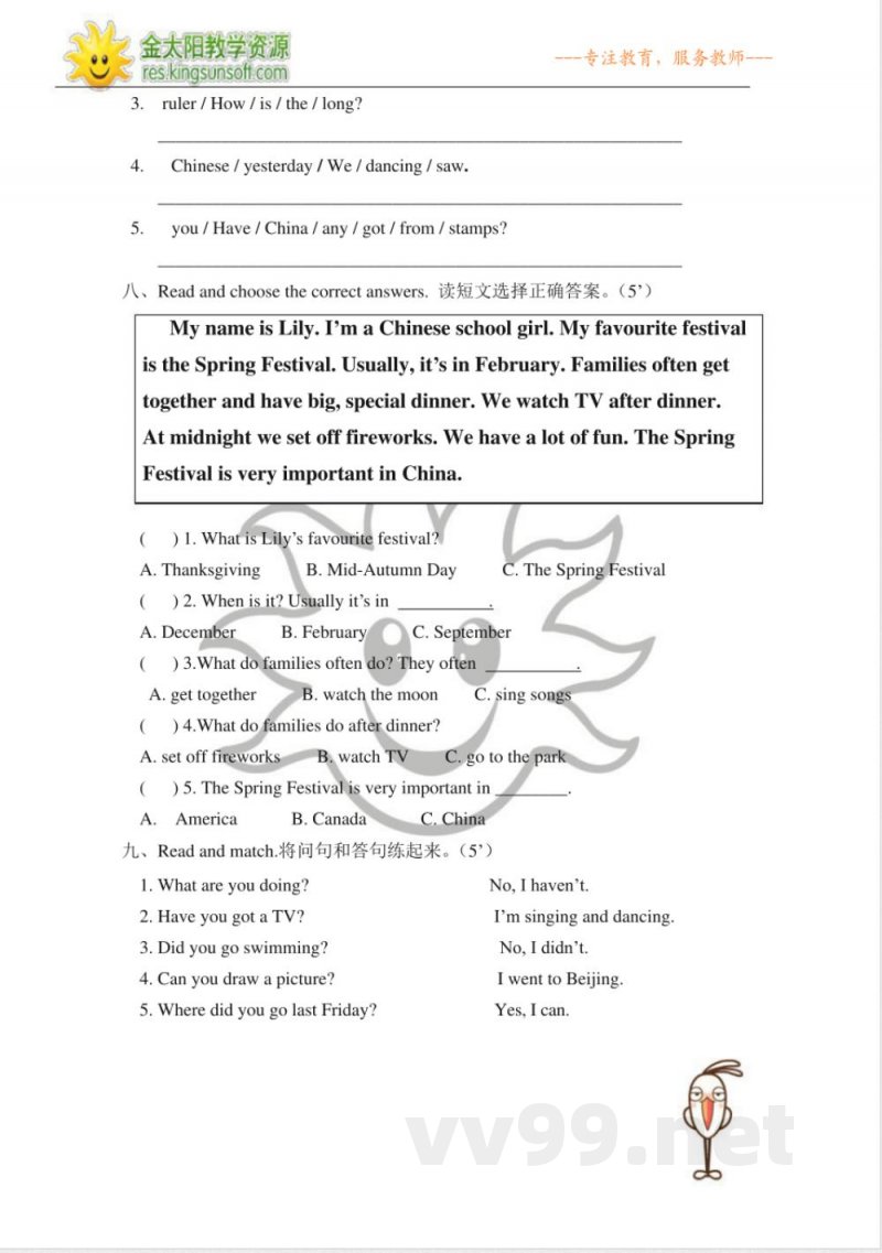 六年级上册外研版英语期中试卷