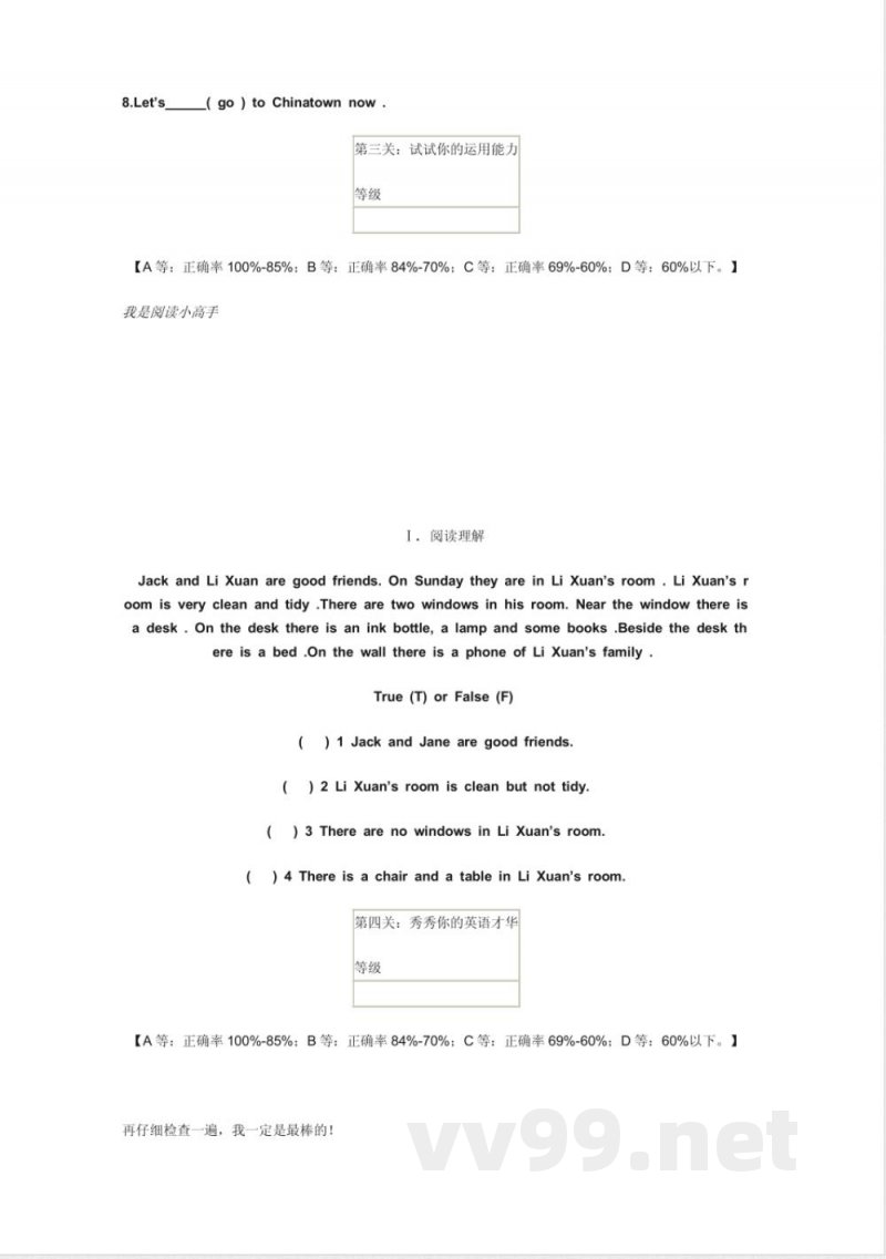 外研版小学六年级英语上册期中试题 外研版小学六年级英语上册期中试题