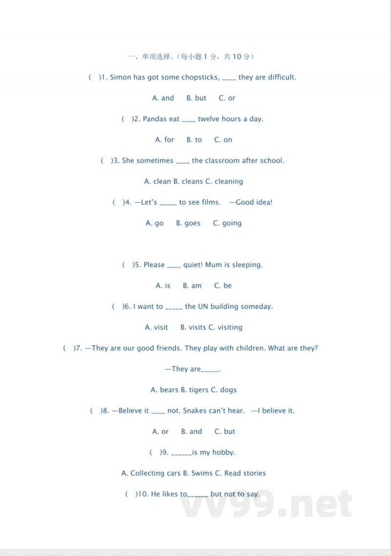 外研版小学六年级英语上册期中试题