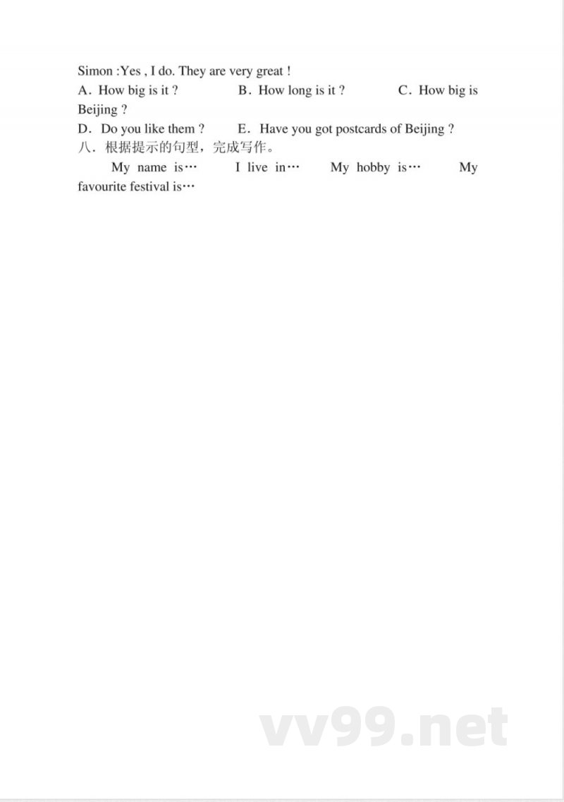 外研版小学六年级英语上册期中试题