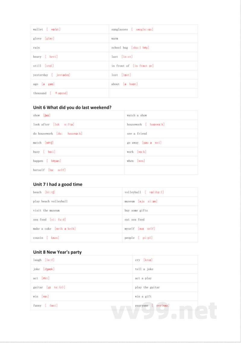 陕旅版英语六年级上册单词表 单词默写表表