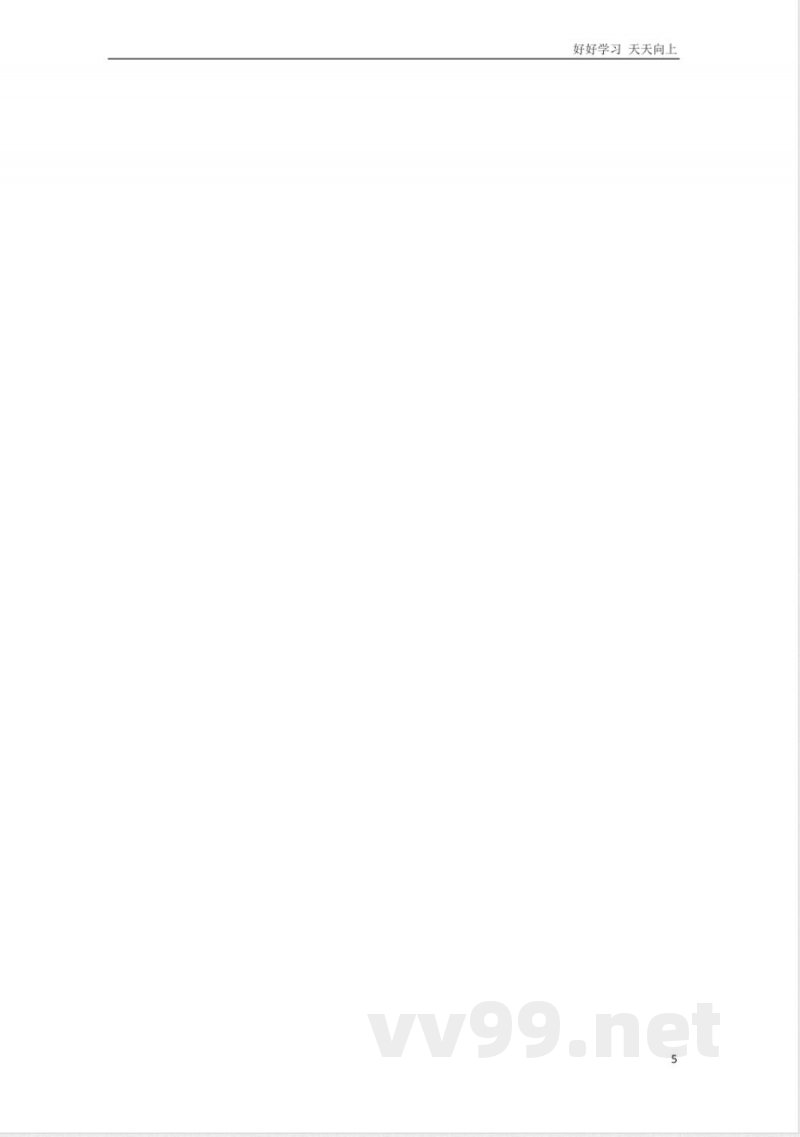 冀教版英语五年级上册Unit3单元知识点 冀教版英语五年级上册Unit3单元知识点