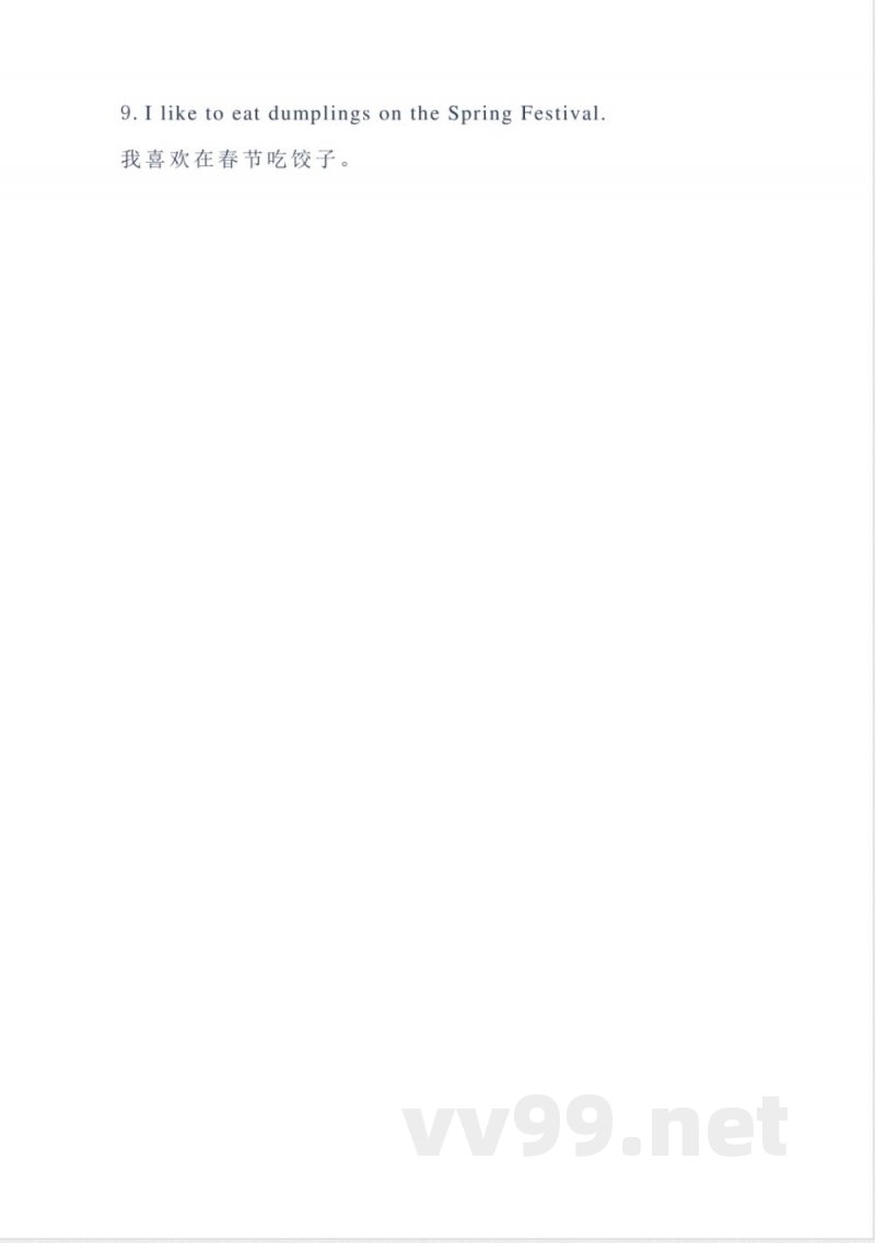 冀教版英语五年级上册Unit4单元知识点