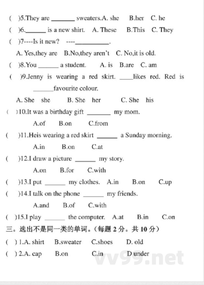 六年级上册英语期中试题冀教版 六年级上册英语期中试题冀教版