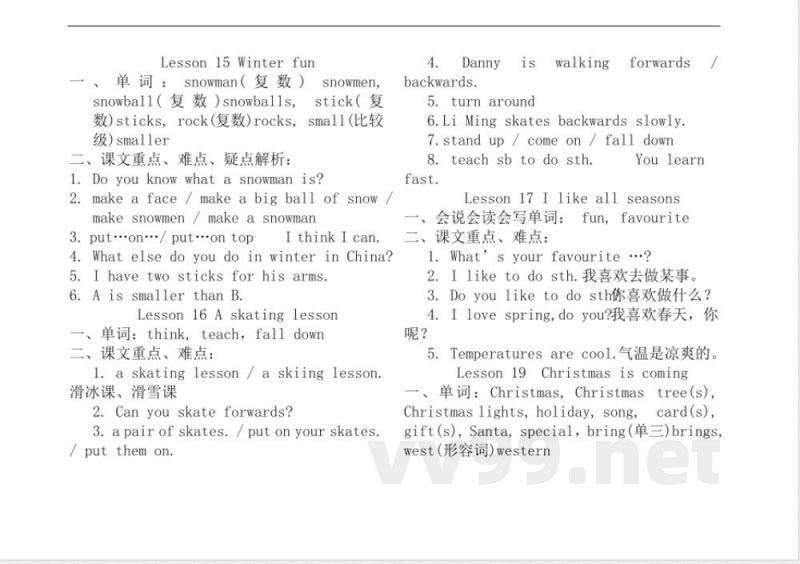 冀教版六年级英语下册 冀教版六年级上册英语全部知识点