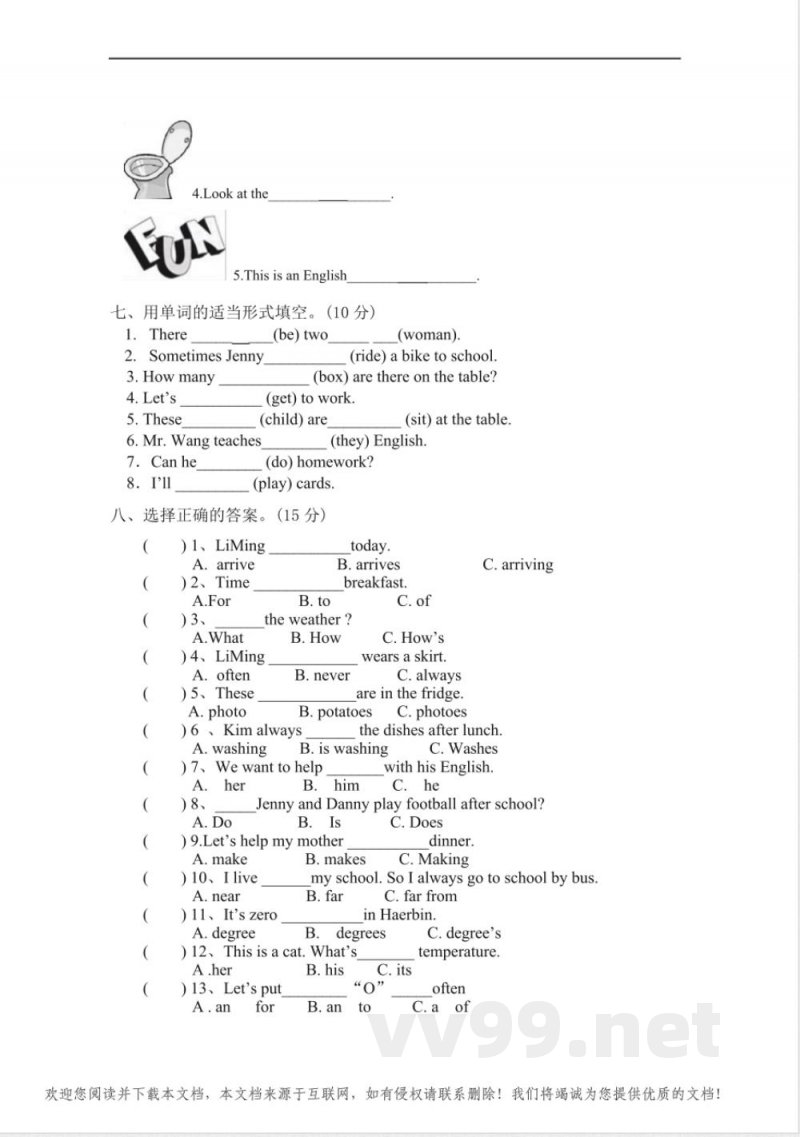 冀教版英语六年级上册期中测试题