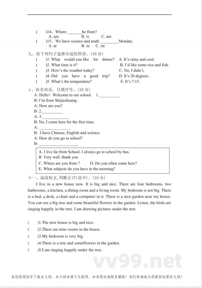 冀教版英语六年级上册期中测试题
