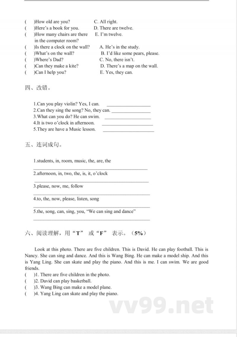 五年级英语上册单元测试3