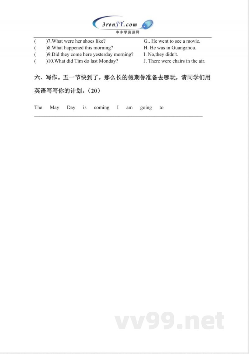 五年级下册英语 (广东版)开心英语五年级下册期中试题 五年级下册英语 (广东版)开心英语五年级下册期中试题