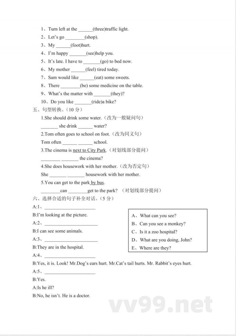 五年级下册英语 期中检测 五年级下册英语 期中检测