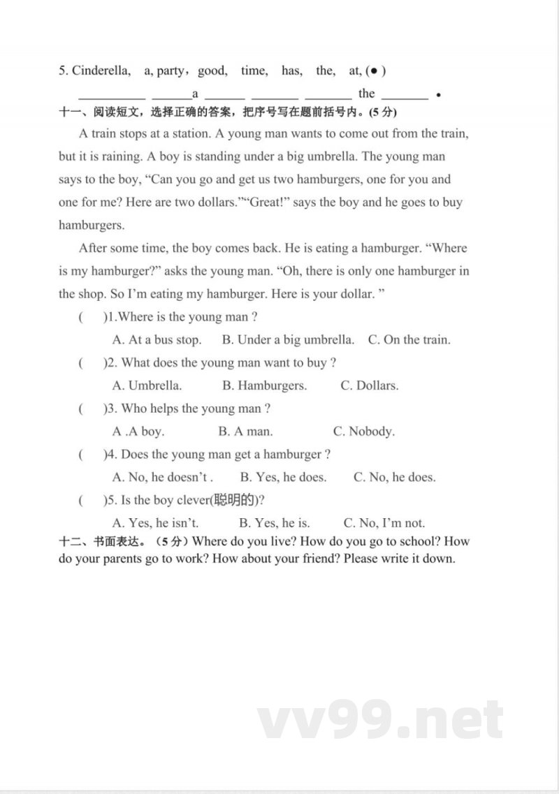 五年级下册英语 五年级下册期中测试卷(6) 五年级下册英语 五年级下册期中测试卷(6)