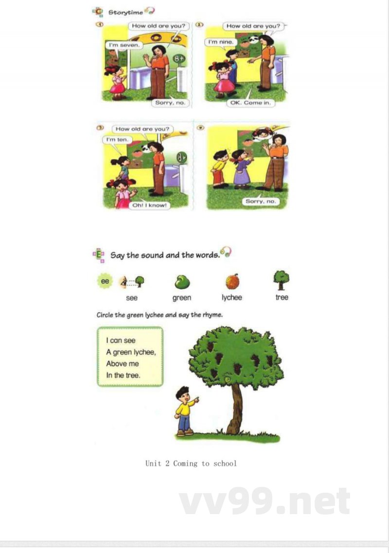 深圳朗文 二年级 上册英语 教材