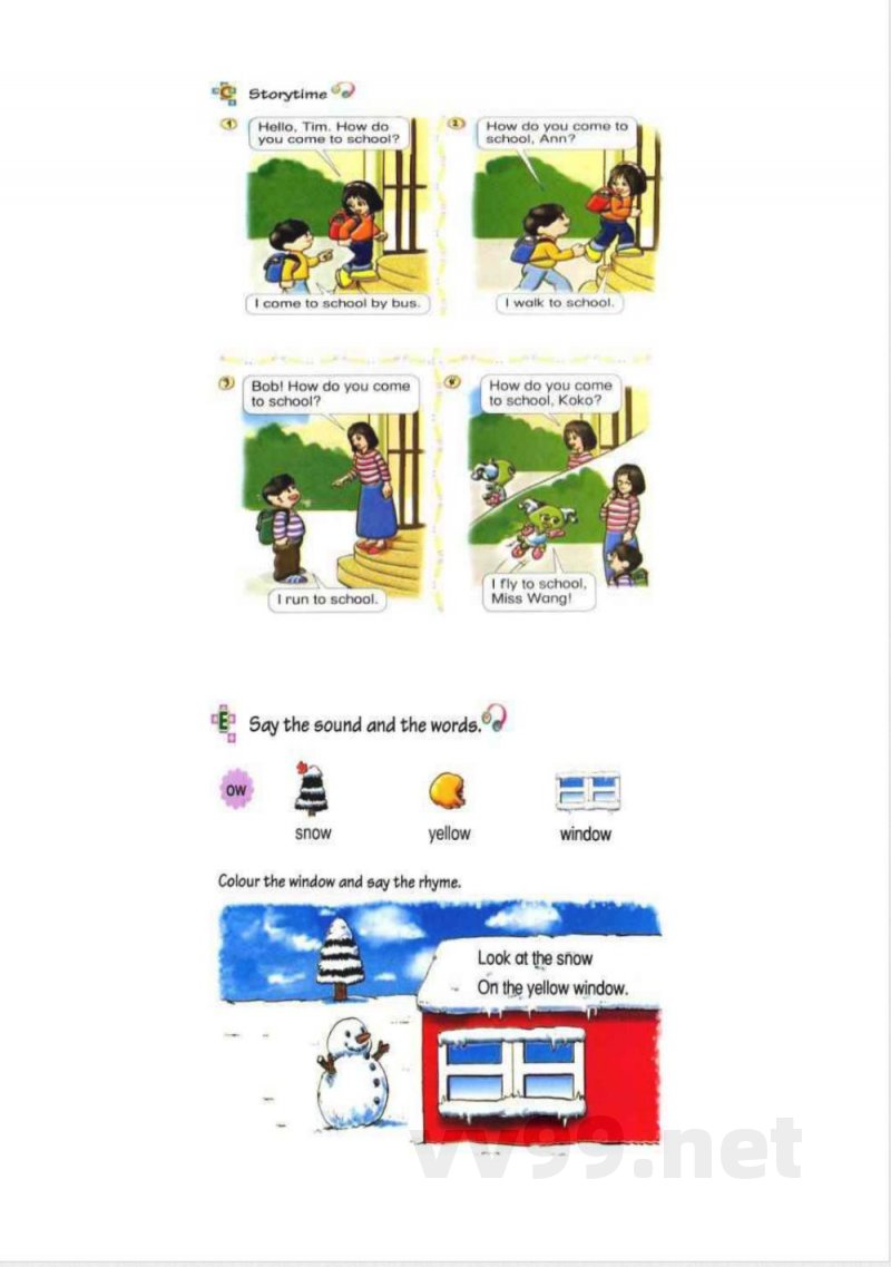 深圳朗文 二年级 上册英语 教材