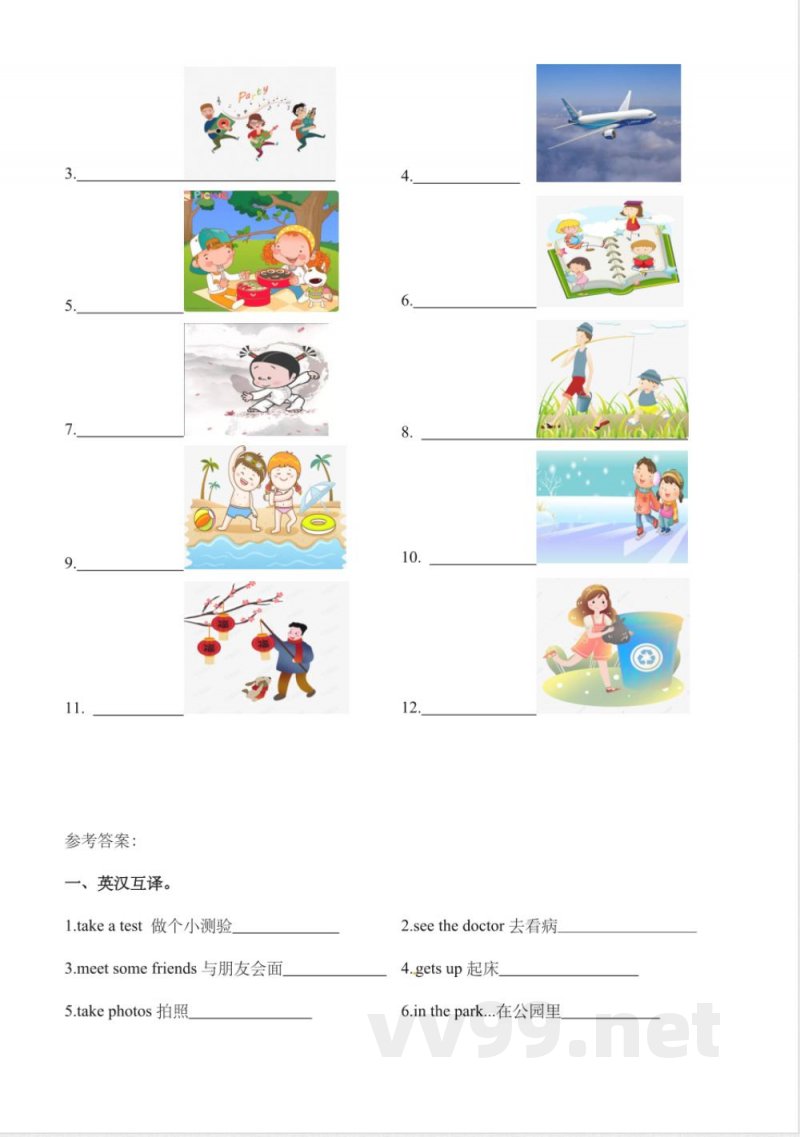 五年级下册英语 五年级下册英语期末专项复习---短语 粤人版（含答案）