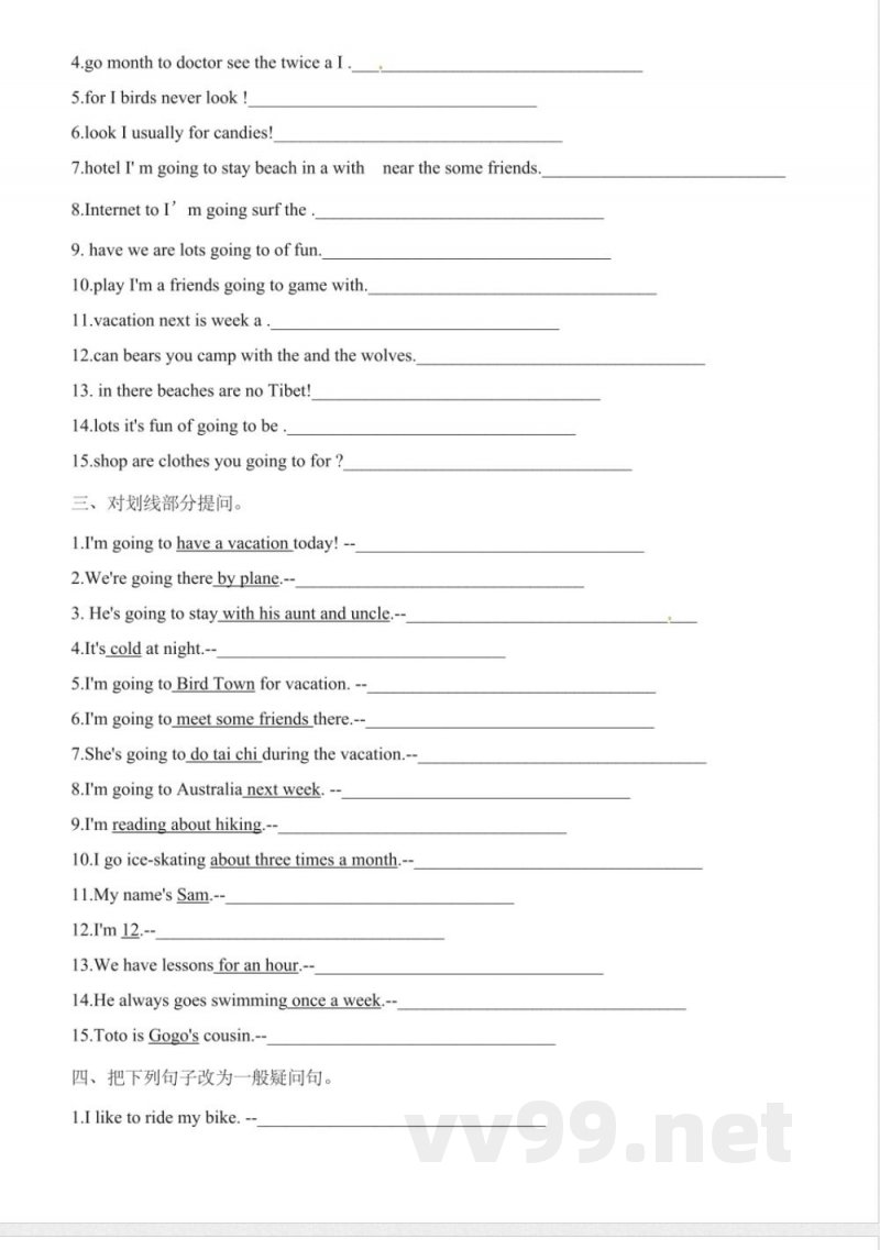 五年级下册英语期末专项复习---句子 粤人版（含答案）