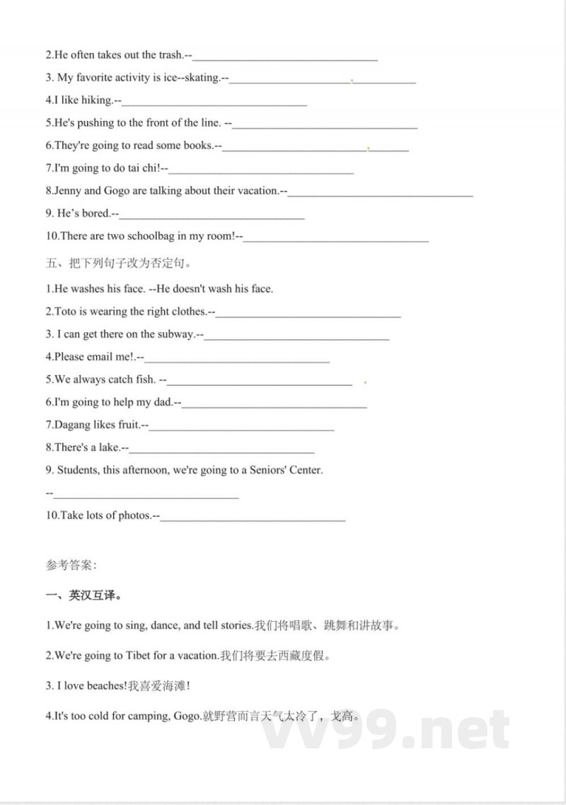 五年级下册英语期末专项复习---句子 粤人版（含答案）