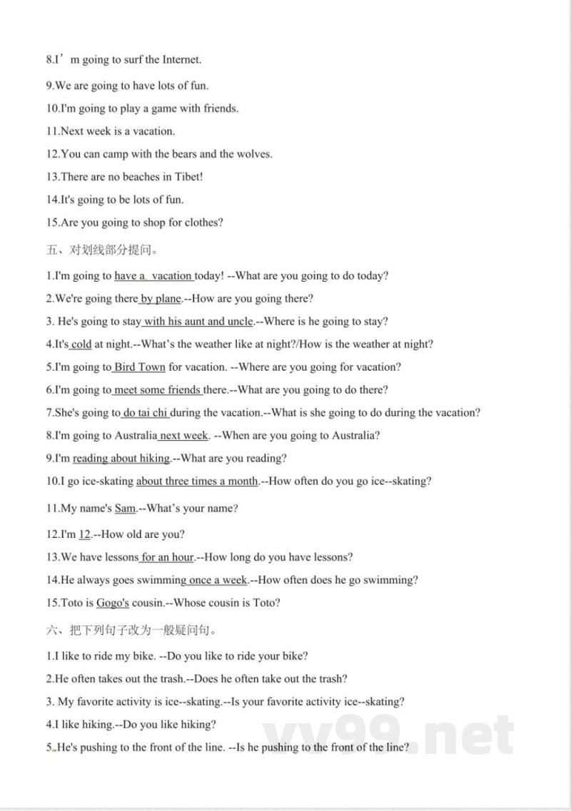 五年级下册英语期末专项复习---句子 粤人版（含答案）