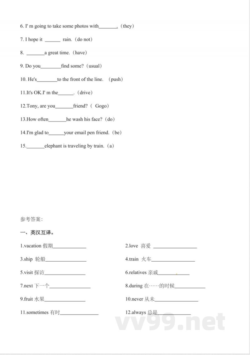 五年级下册英语期末专项复习---单词 粤人版(含答案) 五年级下册英语期末专项复习---单词 粤人版(含答案)