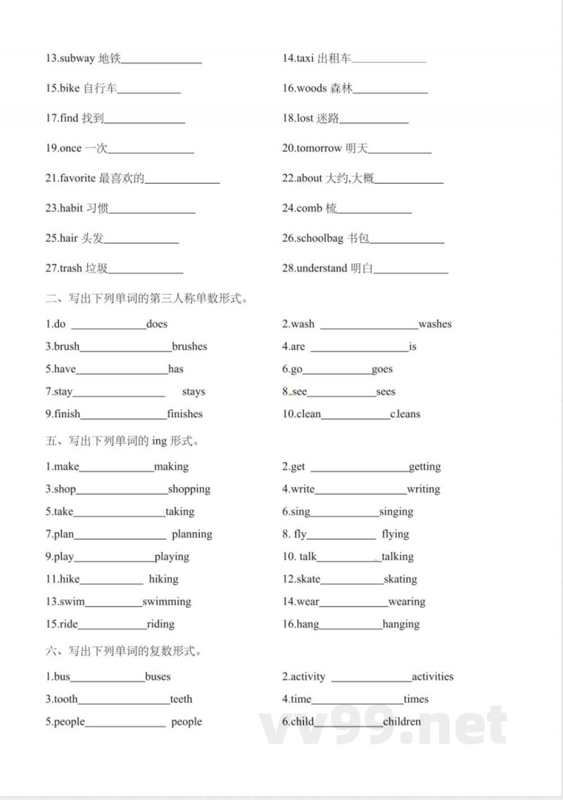 五年级下册英语期末专项复习---单词 粤人版(含答案) 五年级下册英语期末专项复习---单词 粤人版(含答案)