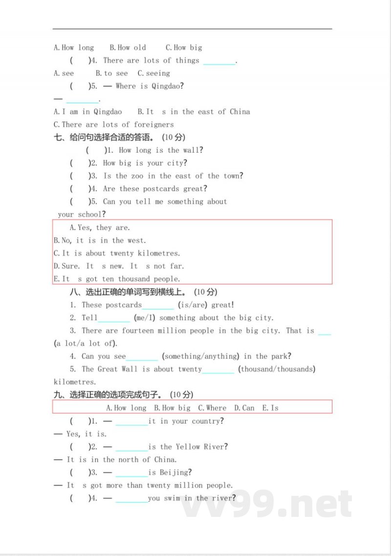 六年级上册 外研版英语 Module 1 单元试卷