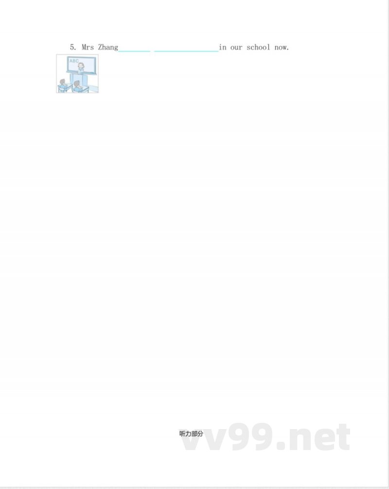 五年级下册英语 五（下）外研版英语：期中测试卷