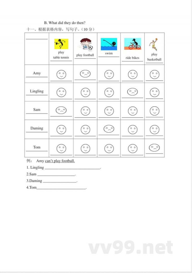外研版英语五年级下册期中测试卷 (2)_ 外研版英语五年级下册期中测试卷 (2)_
