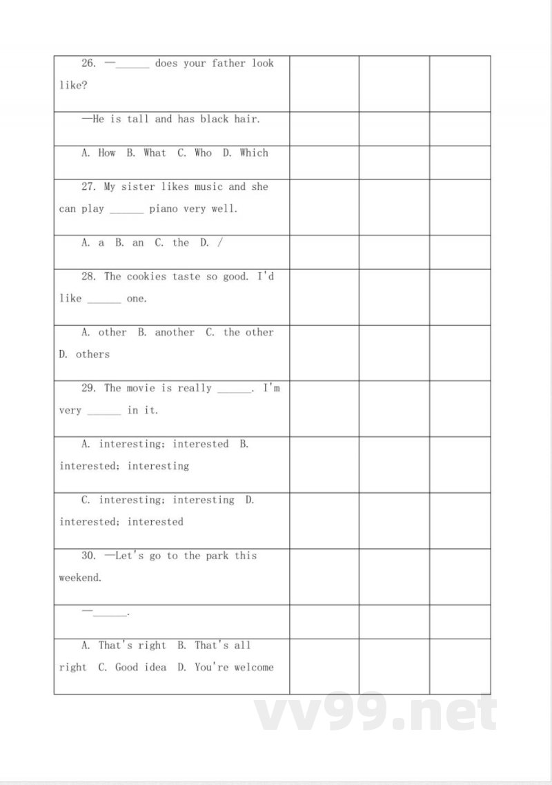 外研版八年级下册英语m1单元测试卷